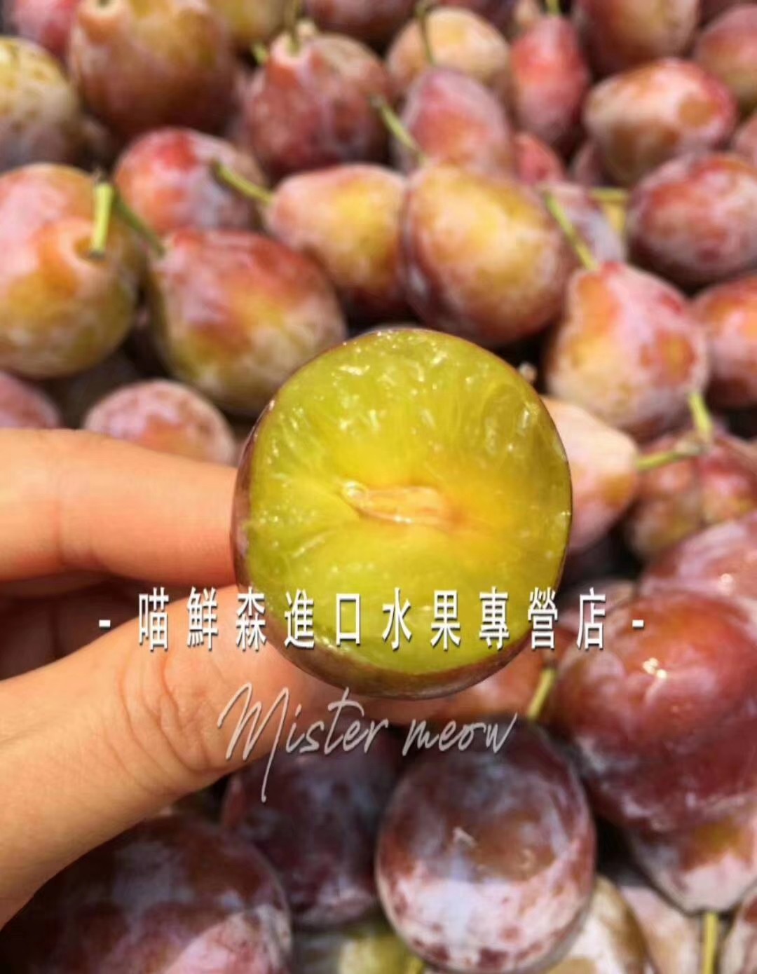 🛵智利🇨🇱JJ级西梅（纯甜多汁）