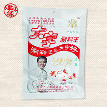 【百汇到家】大宇涮料王110g 商品图0