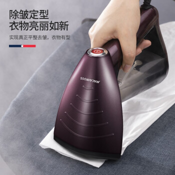 美国迈卡罗手持挂烫机家用小型便携熨烫机迷你旅行蒸汽电熨斗