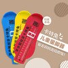卡特兔0-8岁儿童量脚器 5色 商品缩略图1
