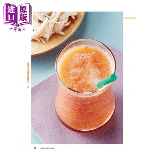 【中商原版】ALL IN ONE热量低+饱腹感强减肥食谱 港台原版 金尚映 金银美 北星文化 养生饮食 商品图3