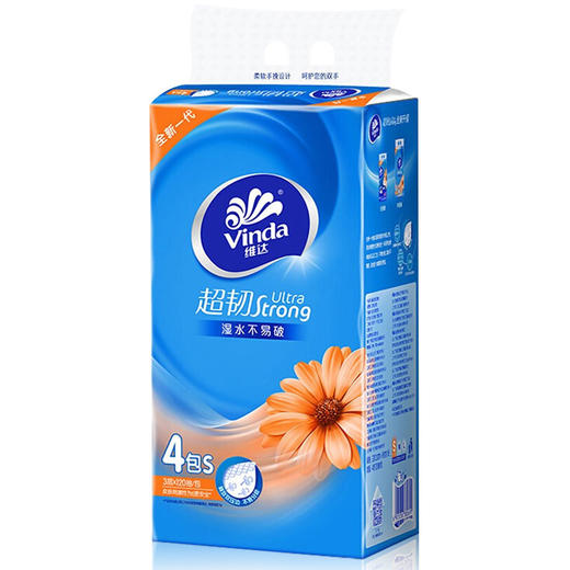 维达抽纸4包一提3层120抽居家日用 家用纸巾纸抽面巾纸餐巾纸 商品图3