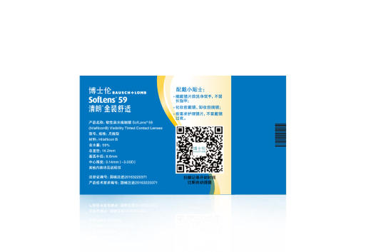 【拍1发2】爱尔兰进口金装清朗舒适月抛全新升级 高品质 更加舒适 商品图1