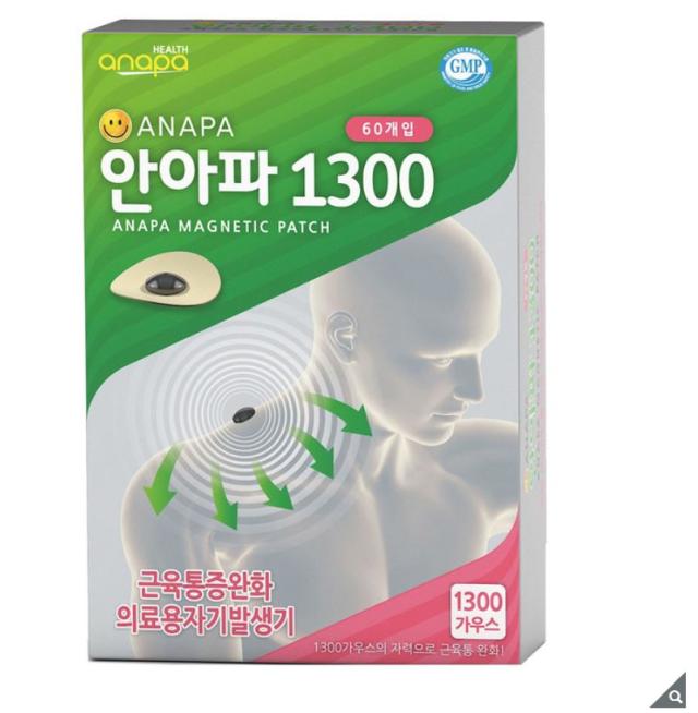 ANAPA 阿纳帕1300缓解疼痛疲劳磁性贴片组 60入 项目编号624189JPY带授权招加盟代理