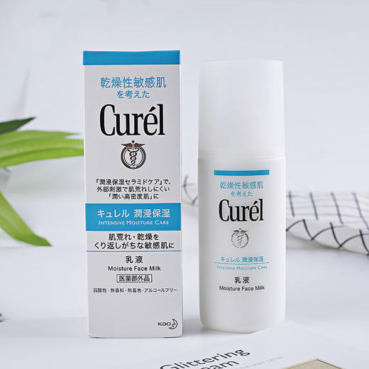 日本CUREL珂润干燥敏感肌化妆水乳 1号清爽/2号标准 150ml 商品图4