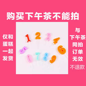 数字蜡烛 | 时刻陪你