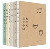 易中天品读中国（全6册） 商品缩略图0