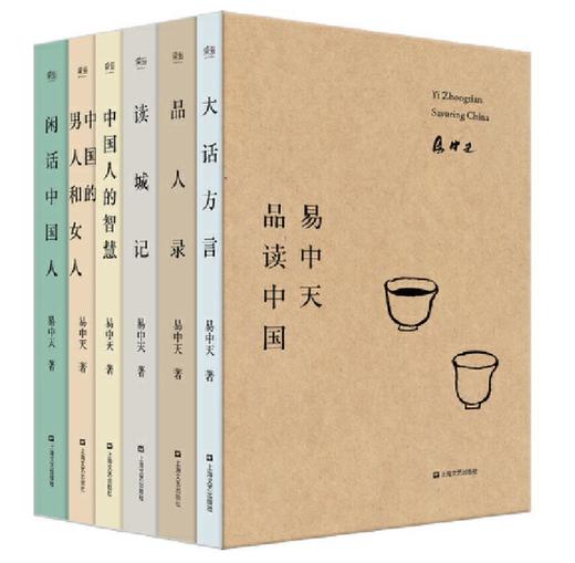 易中天品读中国（全6册） 商品图0
