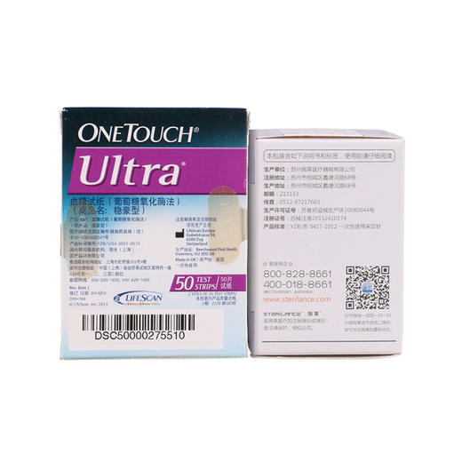 强生稳豪血糖试纸 100片瓶装 倍优倍易型血糖仪用 商品图1