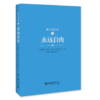 《狮子爱尔莎》定价：98.00元 作者：[奥地利]乔伊·亚当森  著 商品缩略图2