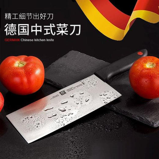 【德国双立人两件套刀具】切肉宛如切豆腐 菜刀届的王子 不锈钢菜刀 锐不可挡  精美礼盒包装 送礼体面 商品图0