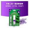万妥鼻通薰衣草味/条 8859425604872 1*30 商品缩略图1