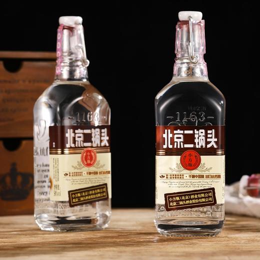 50度500毫升二锅头出口小方瓶咖方6瓶装