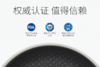 cizzle喜时【安馨】精雕网纹炒锅不粘锅不锈钢煎盘煎牛排家用平底锅炒菜锅30cm 商品缩略图3
