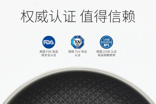 cizzle喜时【安馨】精雕网纹炒锅不粘锅不锈钢煎盘煎牛排家用平底锅炒菜锅30cm 商品图3