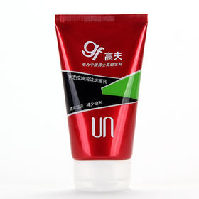 高夫男士净透控油泡沫洁面乳