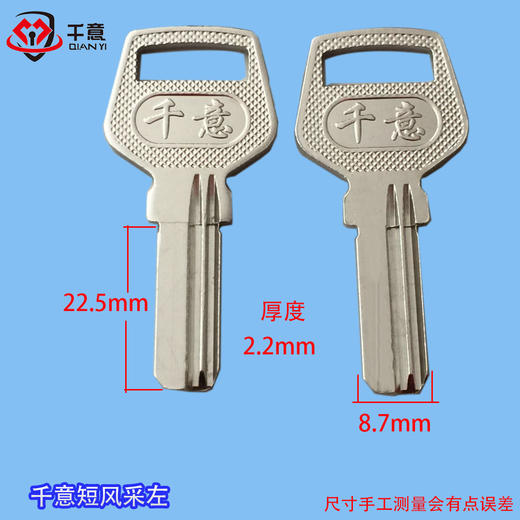 千意A短风采左 商品图0