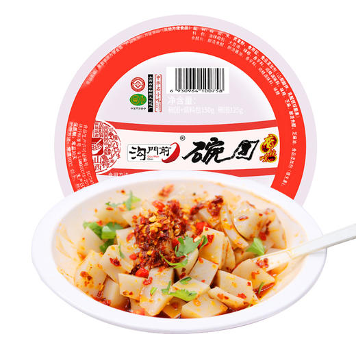 两碗中华名小吃柳林碗托150g2山西特产沟门前荞麦面碗团