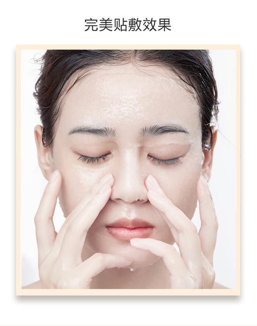 卡莎灡洋甘菊补水面膜，补水嫩肤，光感润肤，敷出好肤色。 商品图1