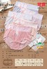 无积分赠品【特价】无缝内裤2038/2075/2127/2080/2159/5004/9006//9009/1801/1806/9704/1335/1126/91118/9762/9771 商品缩略图1