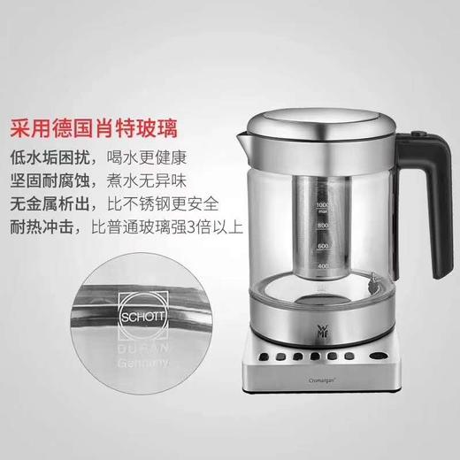 7F  WMF电茶壶 商品图6