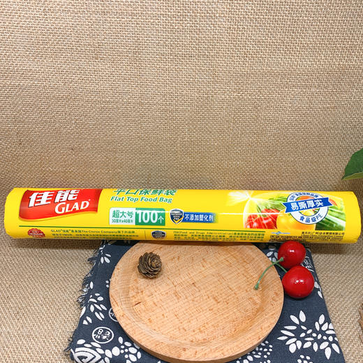 佳能平口保鲜袋系列 商品图1