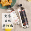 1000元福星卡内含火山鸣泉克东天然苏打水470ml*15瓶*14箱 商品缩略图6