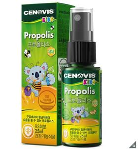 Cenovis 儿童芒果味蜂胶喷雾25ml 儿童高级保健品 项目编号607235JPY带授权招加盟代理