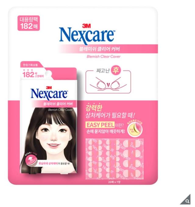 3M Nexcare淡除痘 (挤痘后)保护贴组 项目编号623901JPY带授权招加盟代理