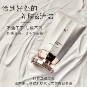 【不辣眼洁面】可以睁眼洗的氨基酸洁面洗面奶！澳洲CEMOY洗面奶白金流明控油洁面深层清洁毛孔100ml-泓新仓发