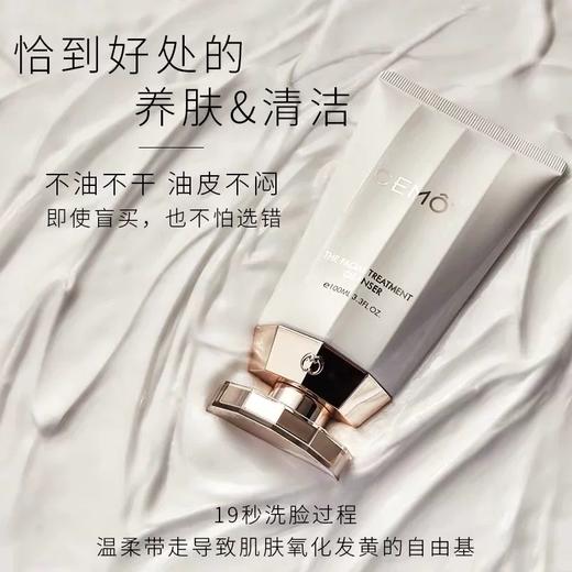 【拍2减20】澳洲CEMOY水乳白金流明保湿水乳/洗面奶/面霜舒缓肌肤抗光老全套-泓新仓发 商品图3
