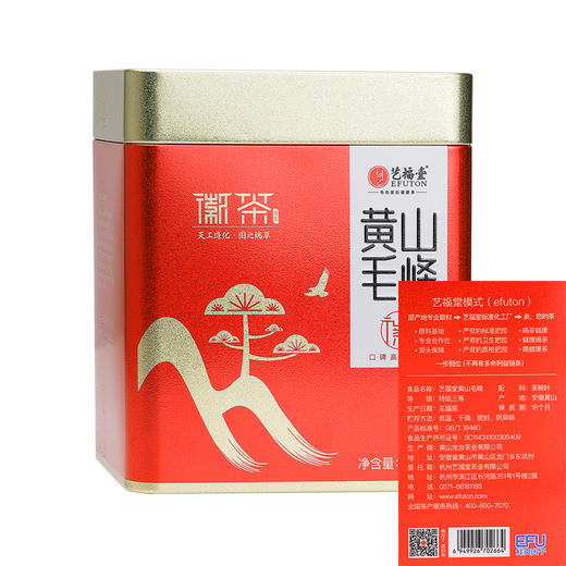 【新茶上市】艺福堂  明前特级黄山毛峰  2024新茶 125g/罐 商品图1