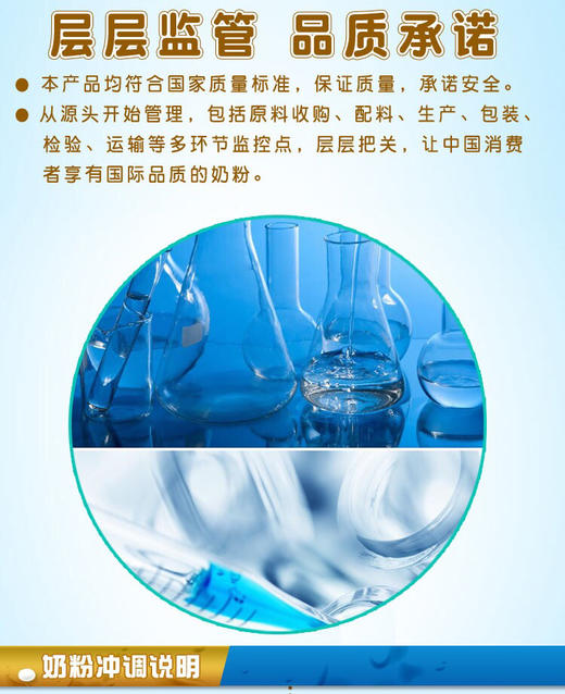 蒙牛金装学生多维高钙高锌奶粉400g袋装 商品图7