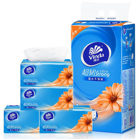 维达抽纸4包一提3层120抽居家日用 家用纸巾纸抽面巾纸餐巾纸