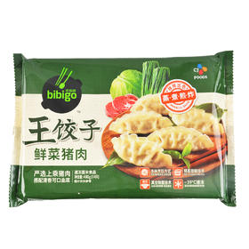 必品阁（bibigo）韭菜猪肉王饺子 490g 新旧包装随机发货