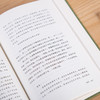 《沈从文经典名作》| 民国首版文本，汪曾祺等27位名家学者首次合作解读 商品缩略图5