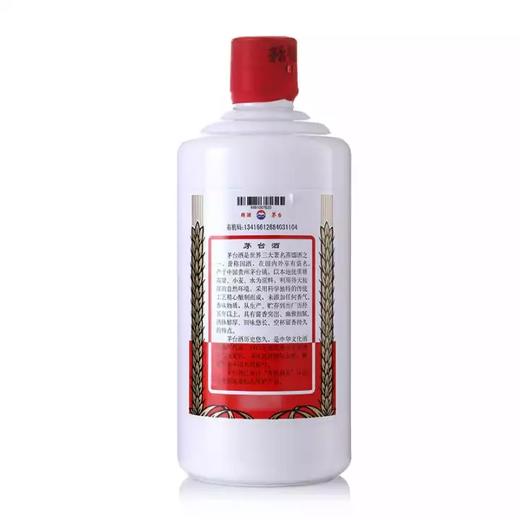 2017年贵州飞天茅台，原箱500ml*6 酱香型白酒，53度 商品图3