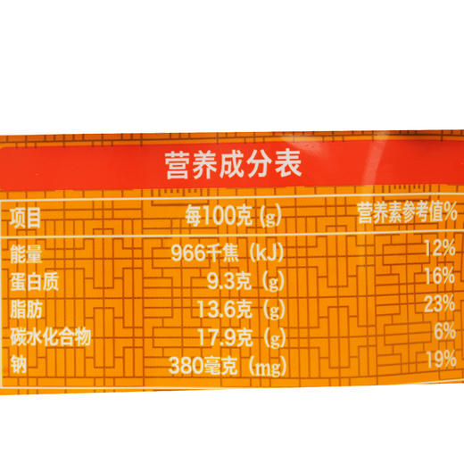 必品阁（bibigo） 王饺子（玉米猪肉） 490g 商品图2