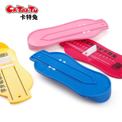 卡特兔0-8岁儿童量脚器 5色 商品图2