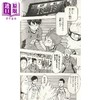 【中商原版】排球少年!! 40 日文原版 古馆春一 ハイキュー!! 40 商品缩略图1