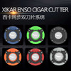 美国Xikar Enso Cigar Cutters 西卡雪茄剪500 商品缩略图0