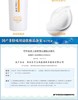 可丽金健肤洁面 商品缩略图13