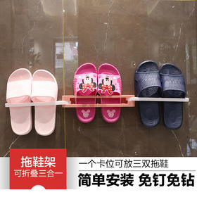 TX-抖音同款可折叠三合一鞋架伸缩免打孔一变三浴室置物架