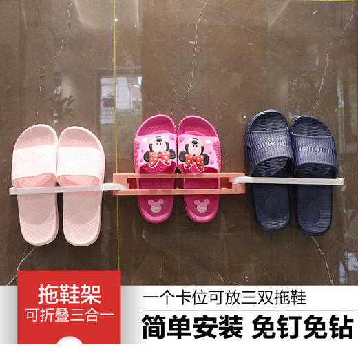 TX-抖音同款可折叠三合一鞋架伸缩免打孔一变三浴室置物架 商品图0