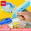 【自己做玩具，培养创造力】得力智能3D打印笔欧阳娜娜语音款电动低温幼儿园小学生男女孩宝宝立体涂鸦绘画套装神笔马良六一儿童节礼物礼盒套装 商品缩略图1