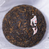 【第九代0085】澜沧古茶2018年0085小沱古树熟茶普洱茶云南茶叶芳沱 商品缩略图4