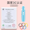 【自己做玩具，培养创造力】得力智能3D打印笔欧阳娜娜语音款电动低温幼儿园小学生男女孩宝宝立体涂鸦绘画套装神笔马良六一儿童节礼物礼盒套装 商品缩略图2