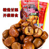天宇甘栗仁100g 商品缩略图4