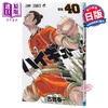 【中商原版】排球少年!! 40 日文原版 古馆春一 ハイキュー!! 40 商品缩略图0