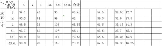 【伯妮斯茵】2L6851--橙色 长裤 --吉祥的巴旦姆纹--《智慧之光--波斯艺术》 商品图8
